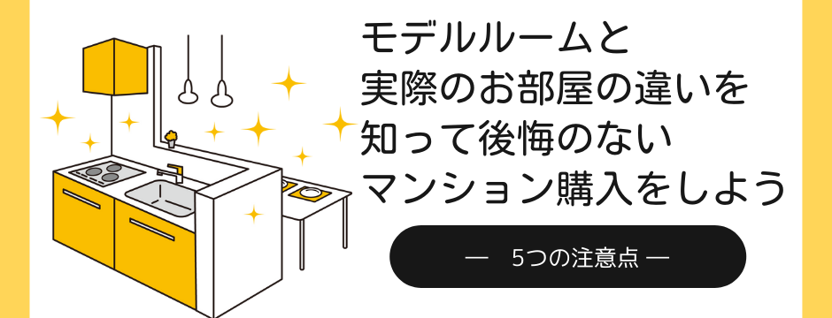 タイトル