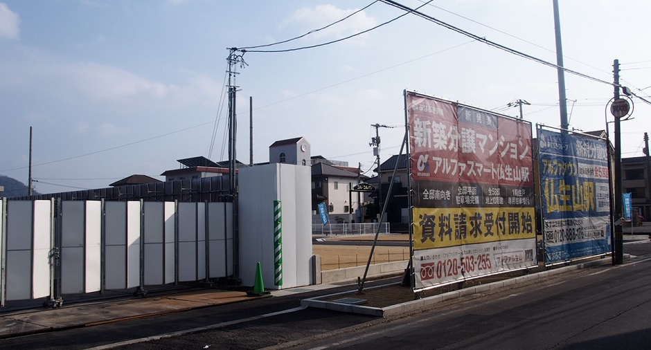 「アルファスマート仏生山」建設予定地