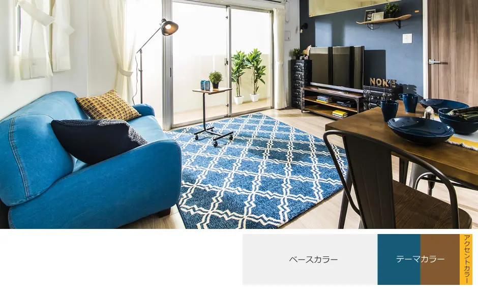 インテリアの配色は色彩計画から考える！基本から広く見せる色の使い方