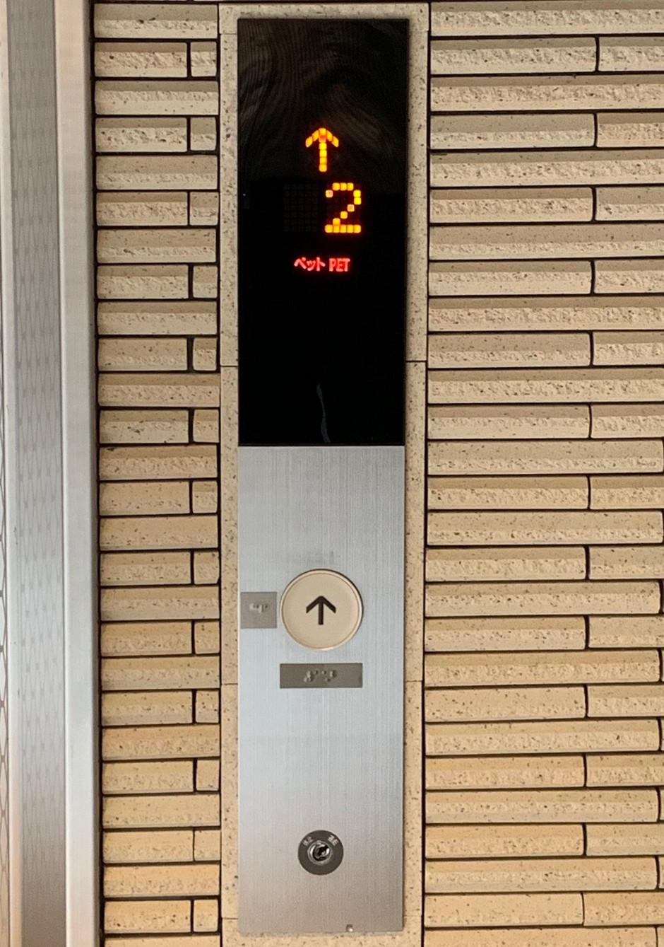 ペット乗車中ボタン付きエレベーター