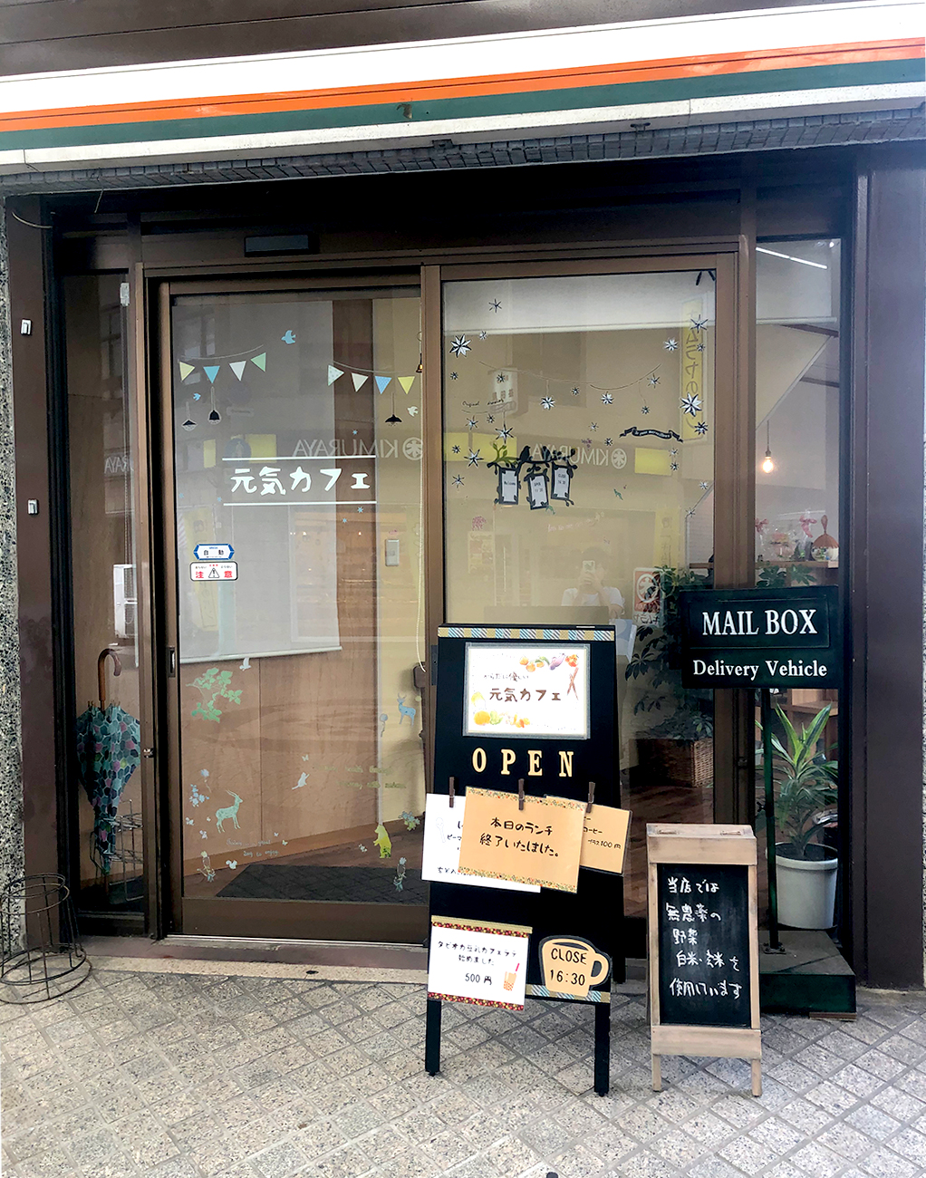 食レポ付き 岡山奉還町商店街のカフェ 喫茶店 厳選7店を紹介します