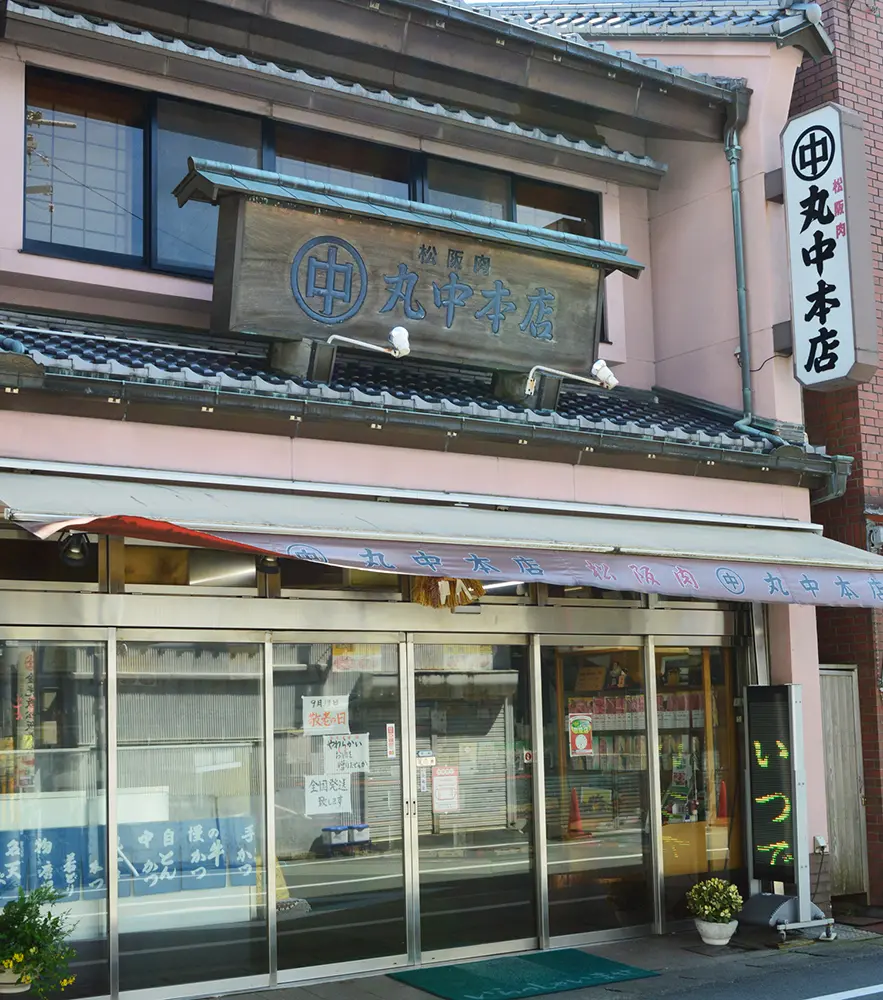 三重・松阪駅前|決め手は「人のあたたかさ」他都市まで生活圏に 三重・松阪駅前|決め手は「人のあたたかさ」他都市まで生活圏に