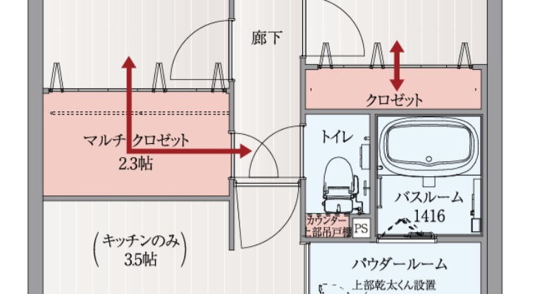 マルチクロゼット図面