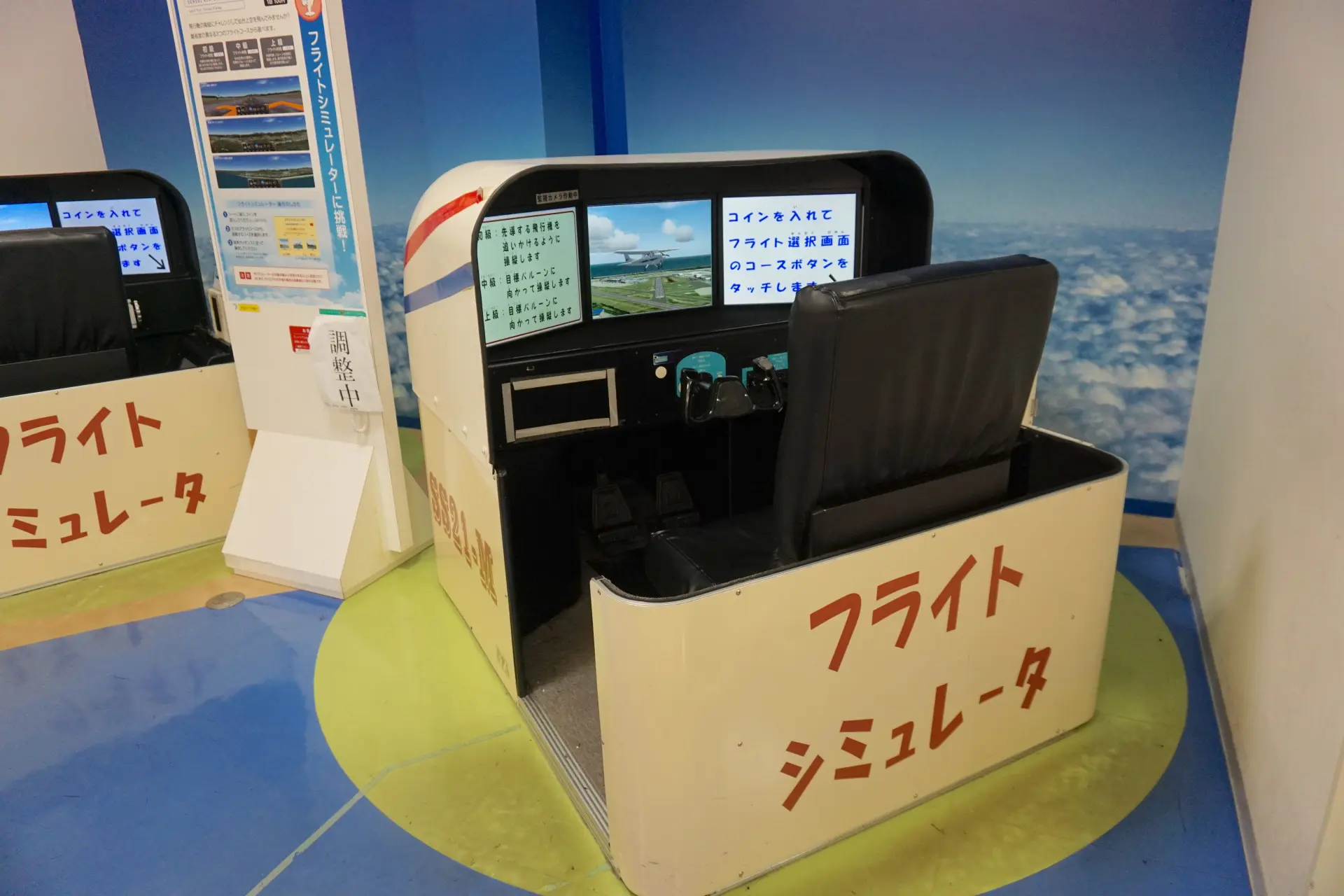 買い物にグルメ、遊びまで。暮らしを充実させてくれる仙台空港の魅力 | アルファジャーナル