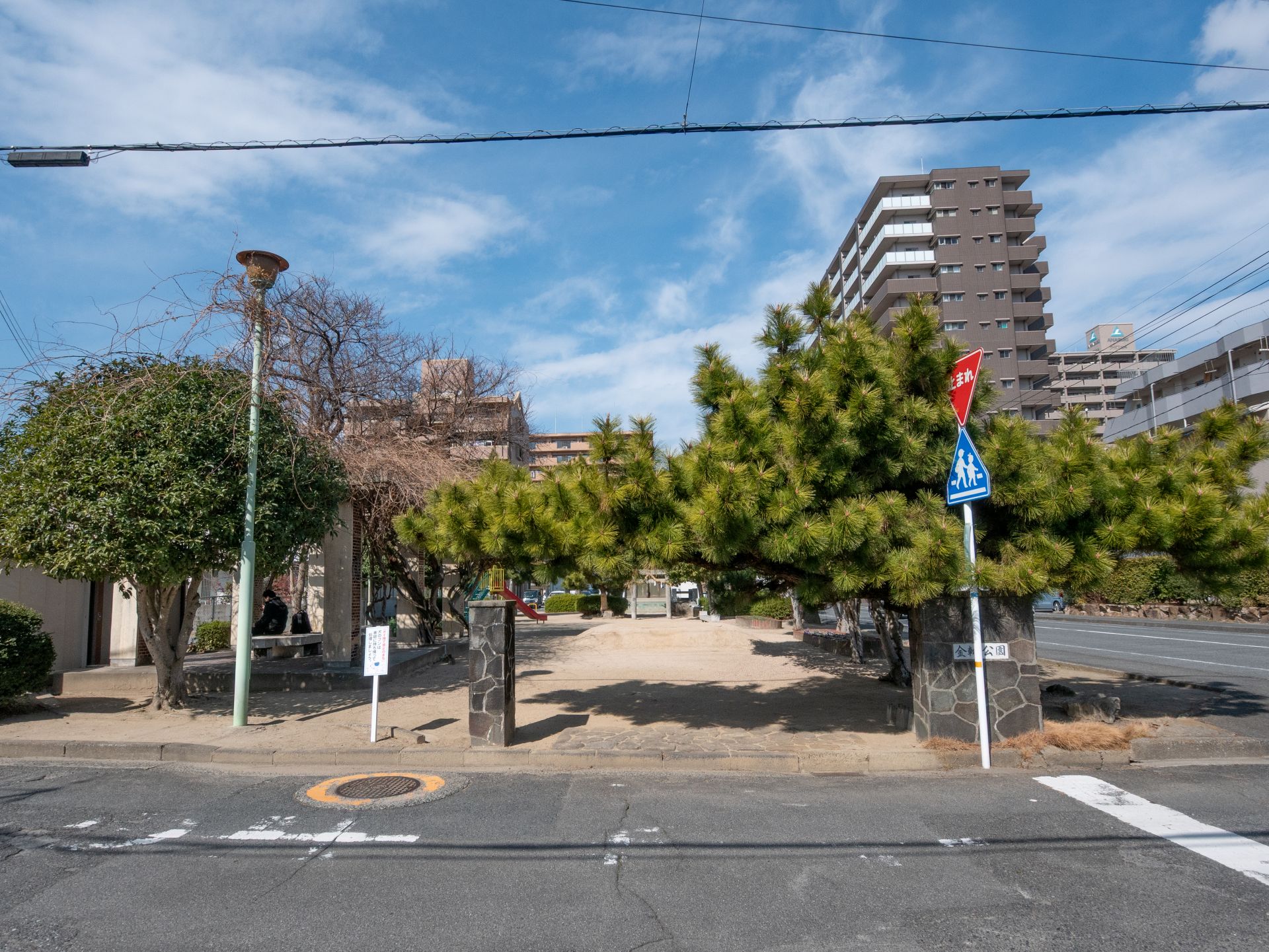 金輪公園の入り口
