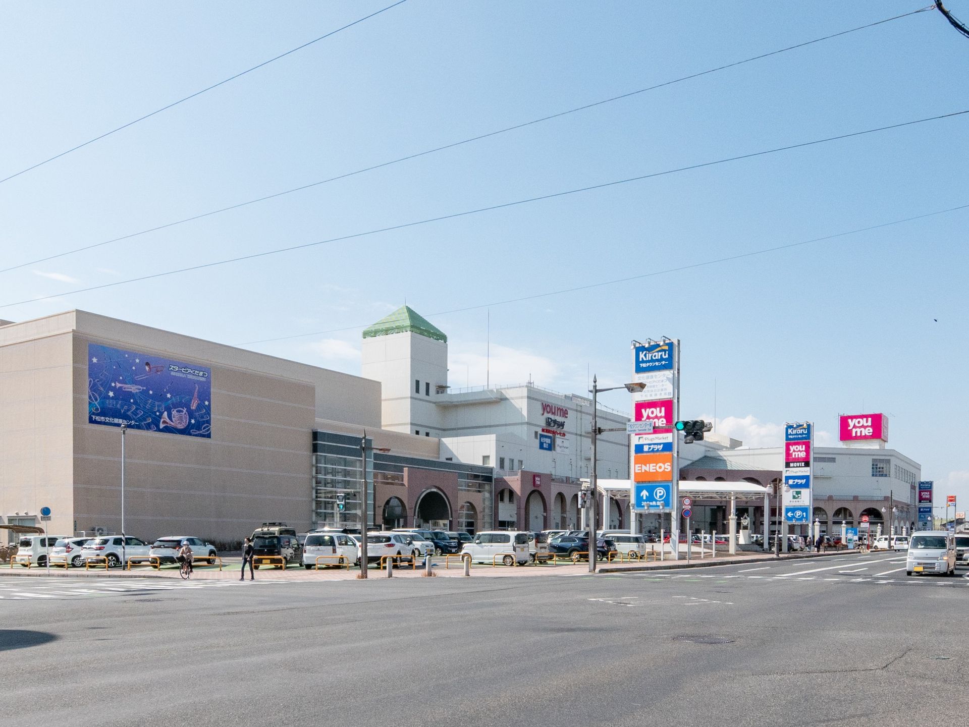 ゆめタウン下松の外観