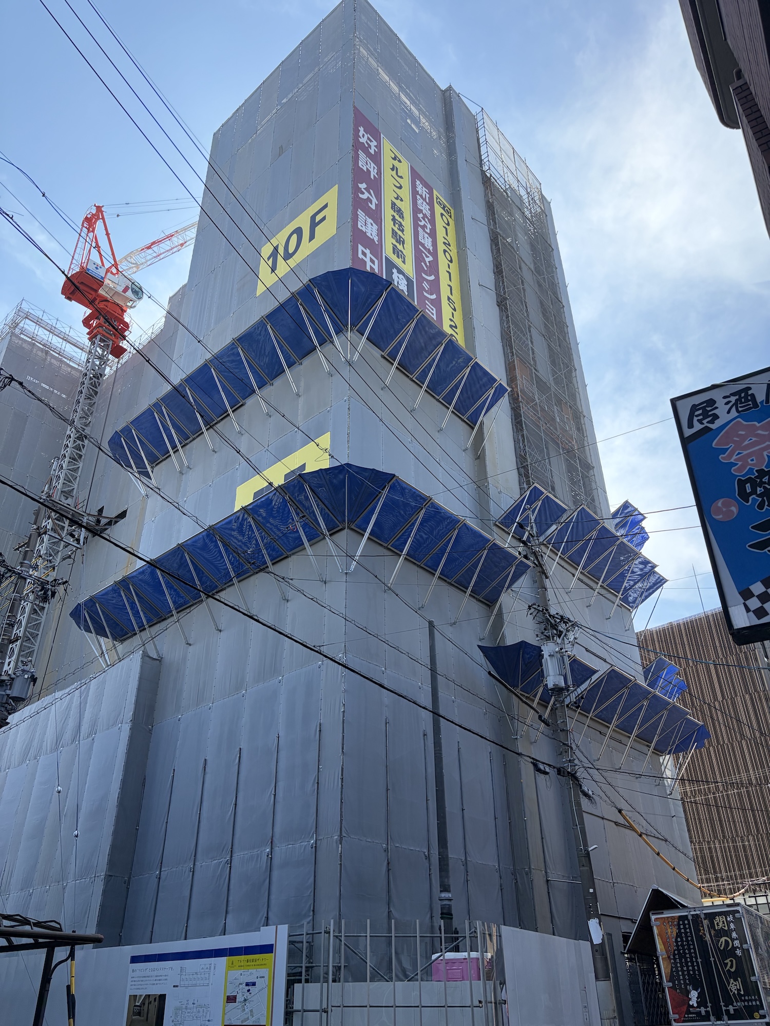 fujieda4