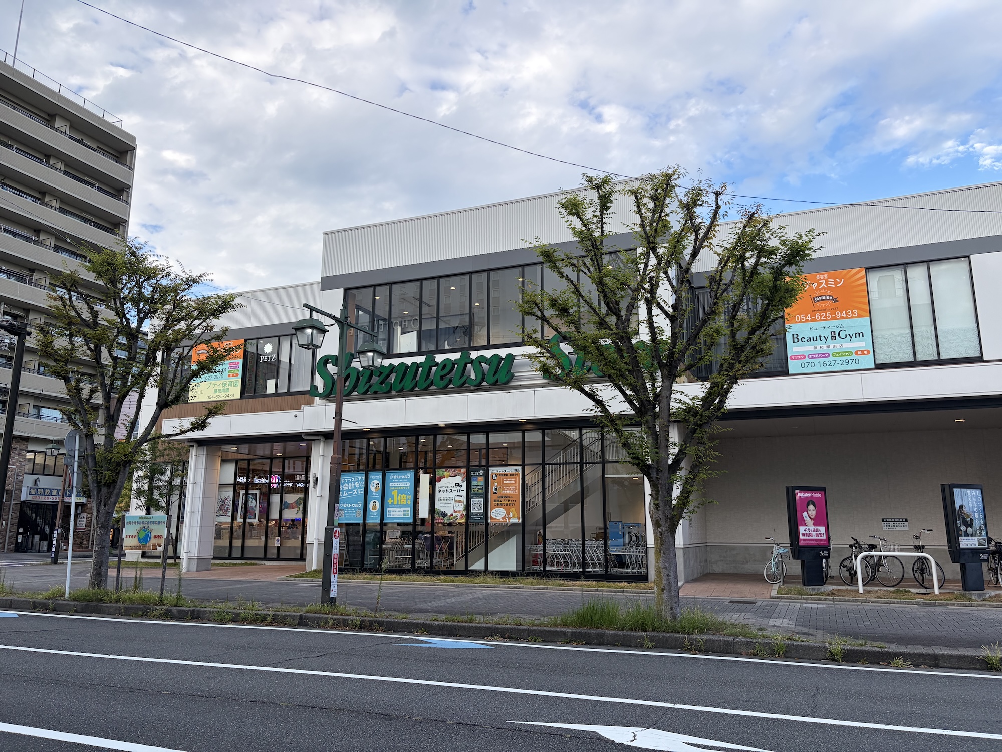 fujieda8