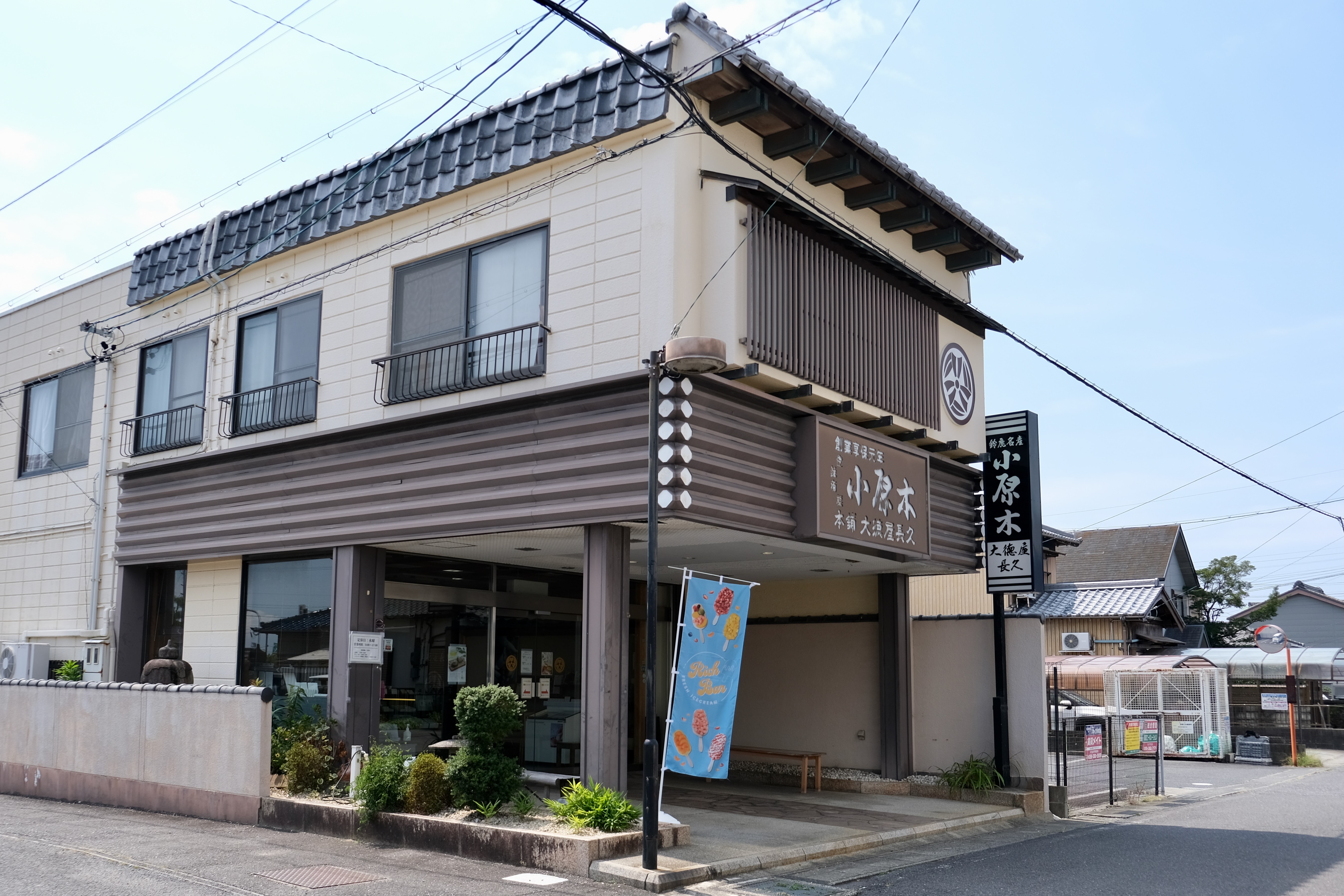 shiroko15