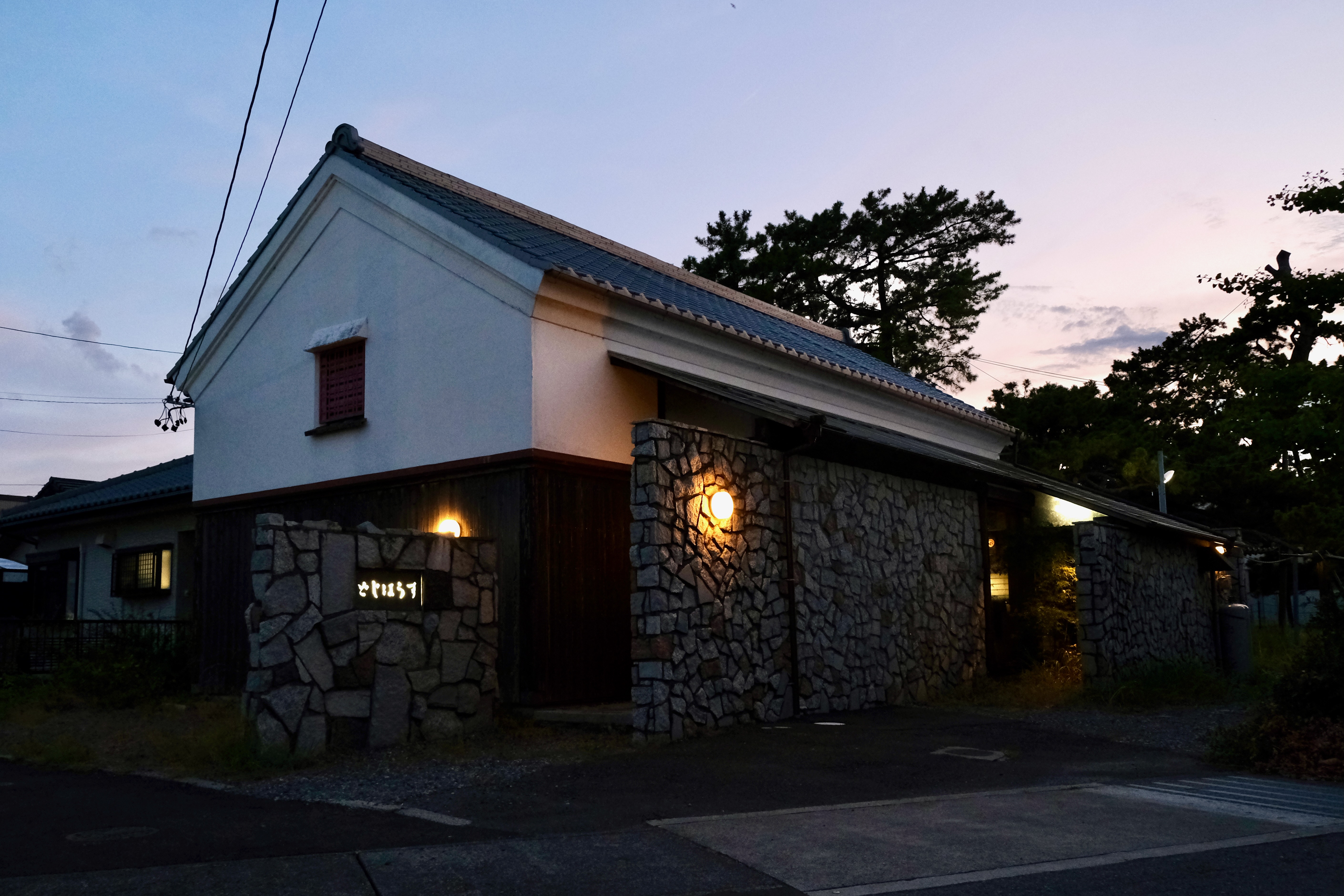 shiroko24