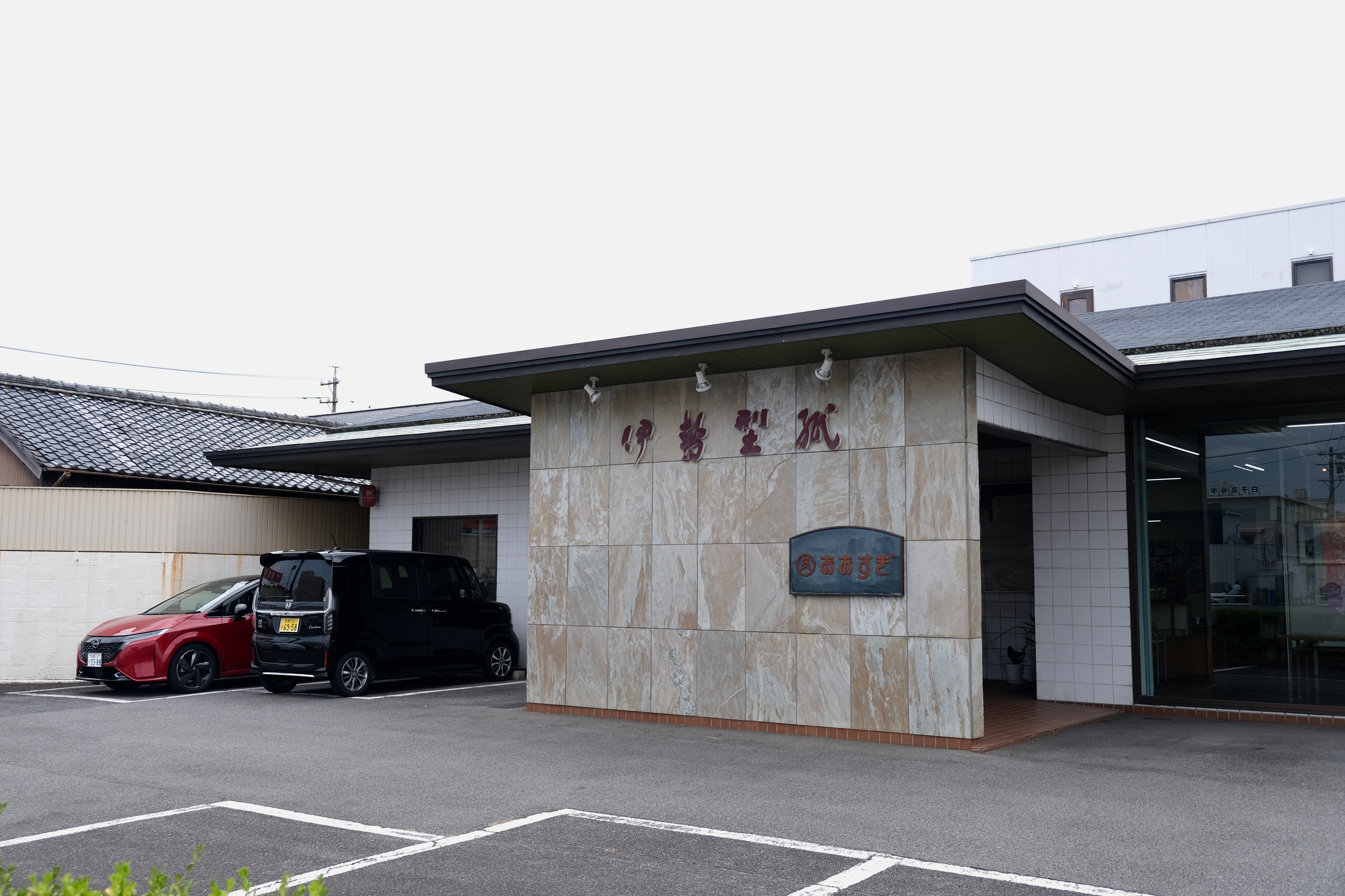 shiroko6