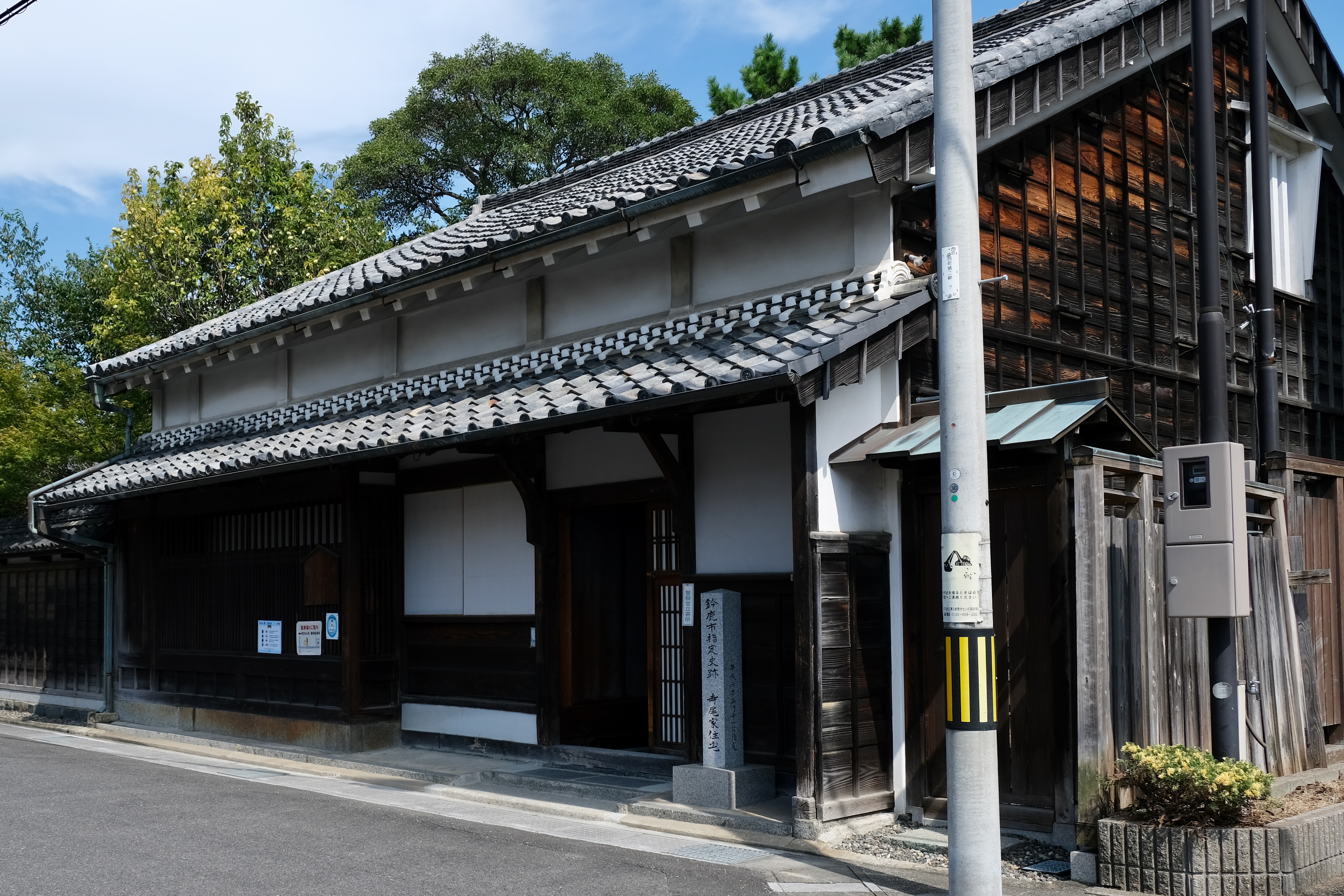 shiroko8